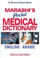 Marashi's Pocket Medical Dic. En-Ar 