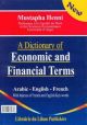 Dic. of Economic & Financial Terms Ar-En-Fr 