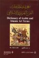 Dic. of Arabic & Islamic Art Terms