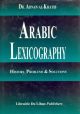 Arabic Lexicography History Problem & Solution